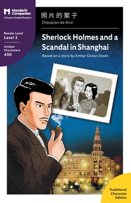 Sherlock Holmes and a Scandal in Shanghai: Mandarin Companion Graded Readers Level 2, Traditional Chinese Edition - Arthur Conan Doyle