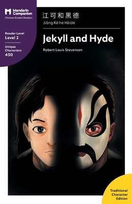 Jekyll and Hyde: Mandarin Companion Graded Readers Level 2, Traditional Chinese Edition - Robert Louis Stevenson