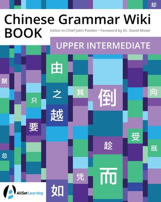 Chinese Grammar Wiki BOOK: Upper Intermediate - David Moser