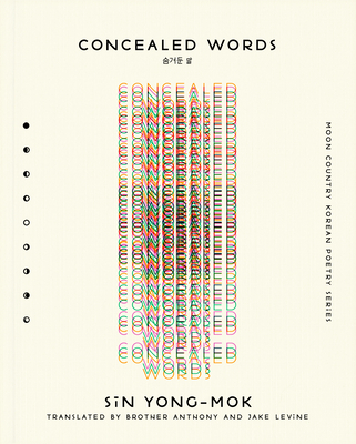Concealed Words - Sin Yong Mok