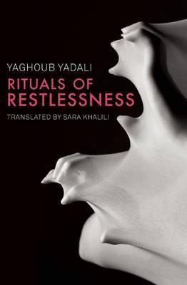 Rituals of Restlessness - Yaghoub Yadali