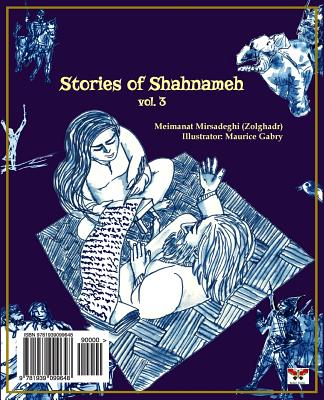 Stories of Shahnameh Vol. 3 (Persian/Farsi Edition) - Meimanat Mirsadeghi (zolghadr)