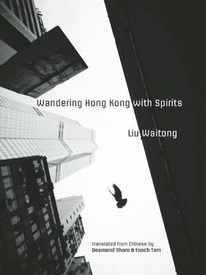 Wandering Hong Kong with Spirits - Waitong Liu