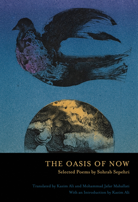 The Oasis of Now - Sohrab Sepehri