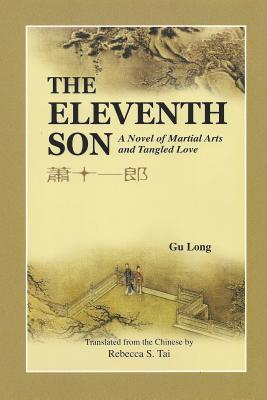 The Eleventh Son: A Novel of Martial Arts and Tangled Love - Long Gu