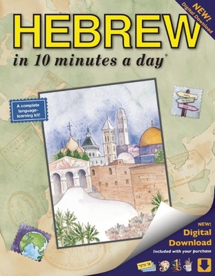 Hebrew in 10 Minutes a Day: Language Course for Beginning and Advanced Study. Includes Workbook, Flash Cards, Sticky Labels, Menu Guide, Software, - Kristine K. Kershul