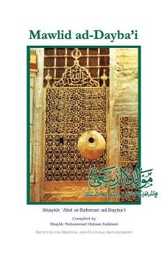 Poza produsului Mawlid Ad-Dayba'i - Shaykh 'abd Ar-rahman Ad-dayba'i