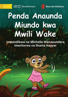 Bonny Makes Patterns with her Body - Penda Anaunda Miundo kwa Mwili Wake - Michelle Wanasundera