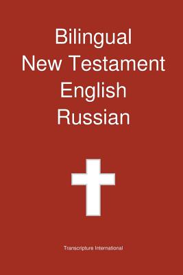 Bilingual New Testament, English - Russian - Transcripture International