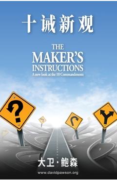 Poza produsului 十诫新观 - Maker's Instructions (Simplified Chinese) - David Pawson