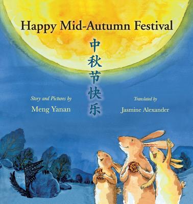 Happy Mid-Autumn Festival - Yanan Meng