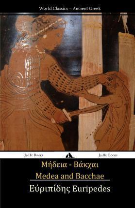Medea and Bacchae: (ancient Greek Text) - Euripedes