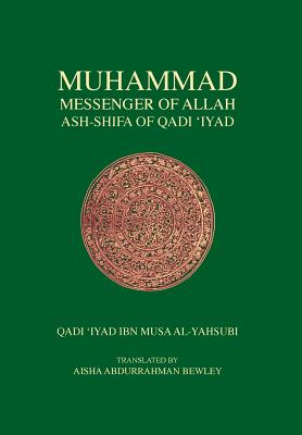 Muhammad Messenger of Allah - Qadi Iyad