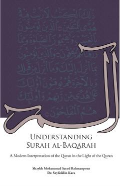 Understanding Surah al-Baqarah - Shaykh Muhammad Saeed Bahmanpour