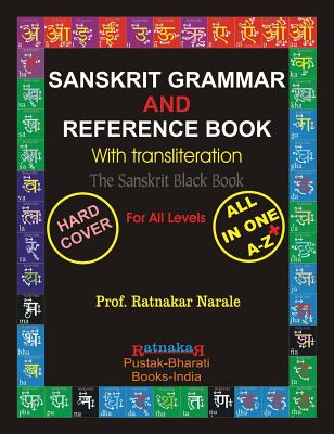 Sanskrit Grammar and Reference Book - Ratnakar Narale
