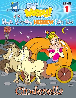 Coperta cărții 'Cinderella: English to Hebrew, Level 1 - David L. Burke'