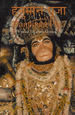 Hanuman Puja - Swami Satyananda Saraswati