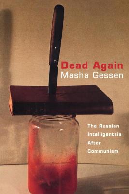 Dead Again: The Russian Intelligentsia After Communism - Masha Gessen