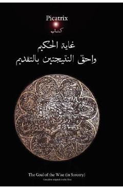 Poza produsului The Picatrix - The Goal of the Wise - Steven Ashe