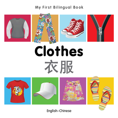 My First Bilingual Book-Clothes (English-Chinese) - Milet Publishing