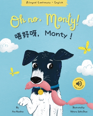 Oh No, Monty! 唔好呀，Monty！ Cantonese Bilingual Book - Ann Hamilton