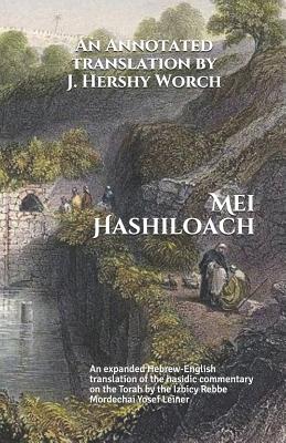 Mei Hashiloach: A Hebrew-English Translation of the Hasidic Commentary on the Torah by the Ishbitzer Rebbe - Mordechai Yosef Leiner