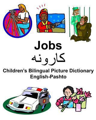 English-Pashto Jobs/کارونه Children's Bilingual Picture Dictionary - Richard Carlson