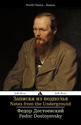 Notes from the Underground: Zapiski Iz Podpol'ya - Fedor Dostoyevsky