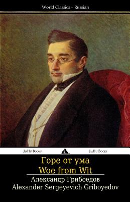 Woe from Wit: Gore OT Uma - Alexander Sergeyevich Griboyedov