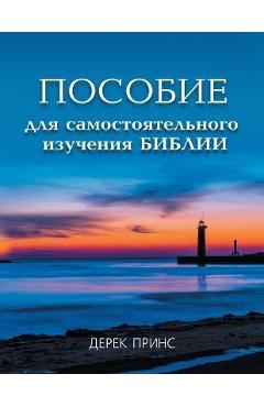 Poza produsului Self Study Bible Course - RUSSIAN - Derek Prince