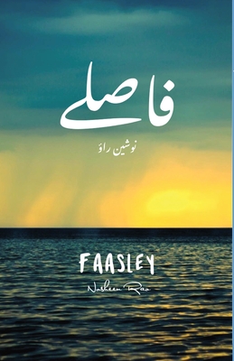 Faasley - Nosheen Rao