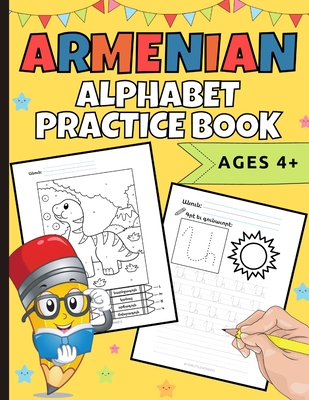 Armenian Alphabet Practice Book - Natalie Abkarian Cimini