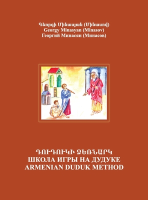 Armenian Duduk: Complete Method and Repertoire: Complete Method and Repertoire - Georgy Minasyan (minasov)