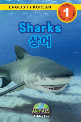 Sharks / 상어: Bilingual (English / Korean) (영어 / 한국어) Animals That Make a Difference! (Engaging R - Ashley Lee