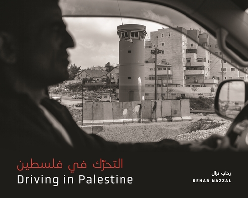 Driving in Palestine التحرّك في فلسطين - 