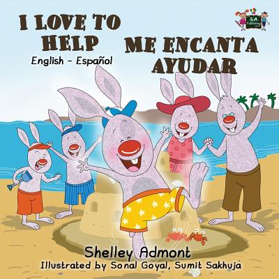 I Love to Help Me encanta ayudar: English Spanish Bilingual Edition - Shelley Admont