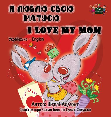 I Love My Mom: Ukrainian English Bilingual Edition - Shelley Admont