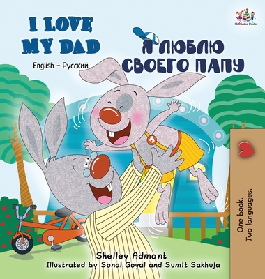 I Love My Dad: English Russian Bilingual Edition - Shelley Admont