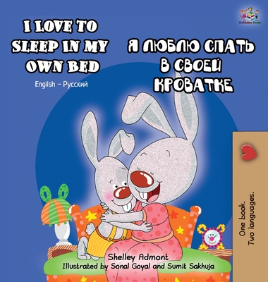 I Love to Sleep in My Own Bed: English Russian Bilingual Edition - Shelley Admont