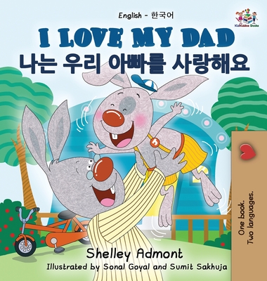 I Love My Dad (English Korean Bilingual Book) - Shelley Admont