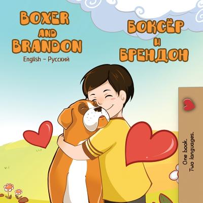 Coperta cărții 'Boxer and Brandon: English Russian Bilingual Edition - Kidkiddos Books'