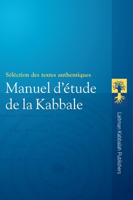 Coperta cărții 'Manuel d'Étude de la Kabbale - Yéhouda Ashlag'