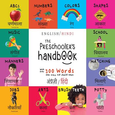 The Preschooler's Handbook: Bilingual (English / Hindi) (अंग्र॓ज़ी / हिं&# - Dayna Martin
