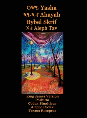 Yasha Ahayah Bybel Skrif Aleph Tav (Afrikaans Edition YASAT Study Bible) - Timothy Neal Sorsdahl