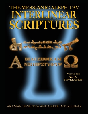 Messianic Aleph Tav Interlinear Scriptures (MATIS) Volume Five Acts-Revelation, Aramaic Peshitta-Greek-Hebrew-Phonetic Translation-English, Bold Black - William H. Sanford