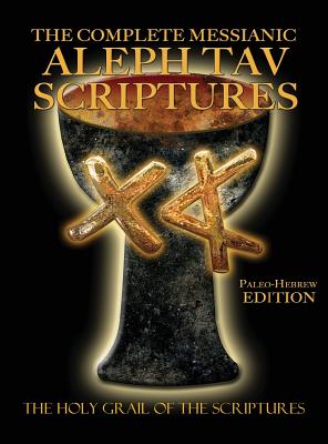 The Complete Messianic Aleph Tav Scriptures Paleo-Hebrew Large Print Edition Study Bible (Updated 2nd Edition) - William H. Sanford