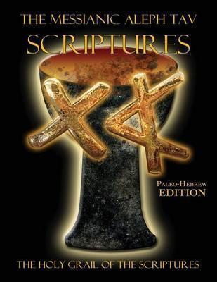 The Messianic Aleph Tav Scriptures Paleo-Hebrew Large Print Edition Study Bible - William H. Sanford