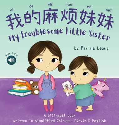 My Troublesome Little Sister: A bilingual book written in simplified Chinese, Pinyin & English - Farina Leong