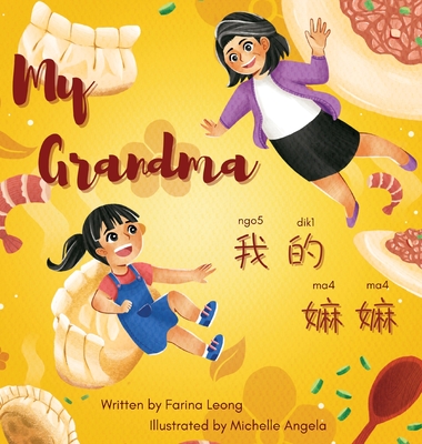 My Grandma: A bilingual book written in spoken Cantonese (Traditional Chinese) with Jyutping & English - Farina Leong