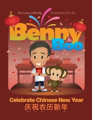 Benny and Boo Celebrate Chinese New Year - Leslie Ng